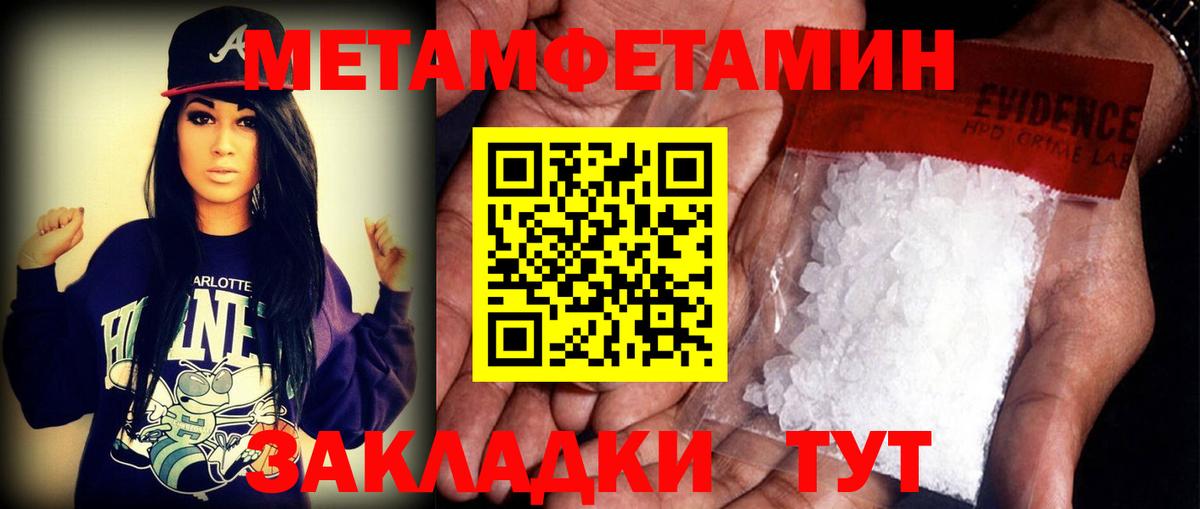 сайты даркнета наркотические препараты  Вход с VPN  Елизово  АМФ Premium  АМФ 