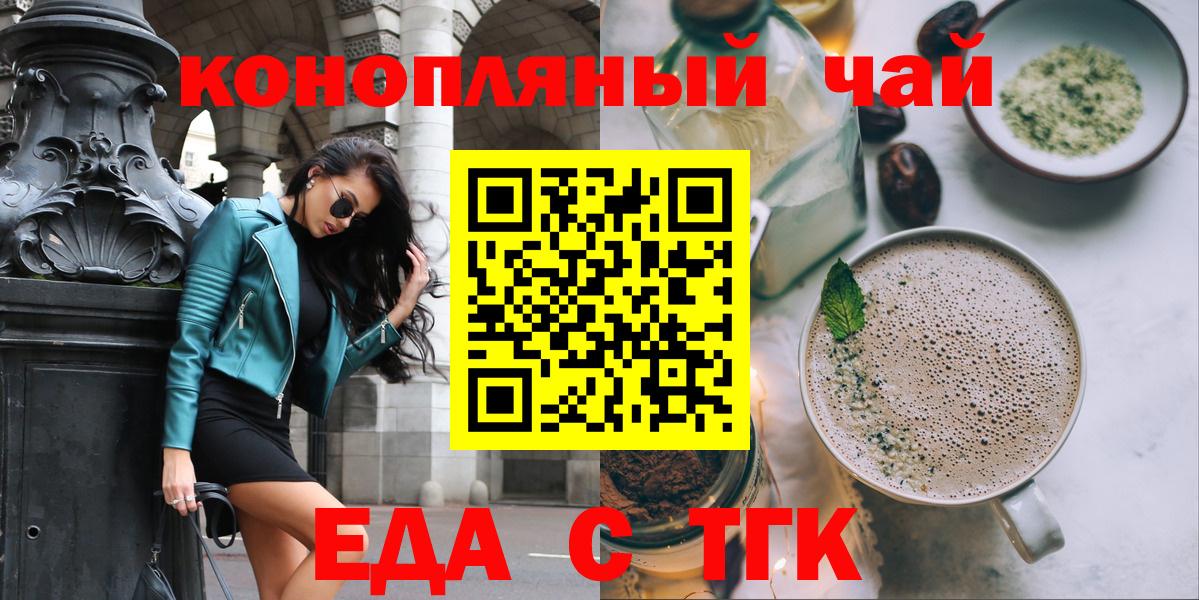 Canna-Cookies конопля Елизово