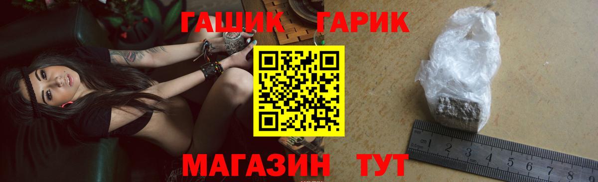 ГАШИШ Cannabis  ГАШИШ Cannabis  Елизово  Вход с VPN 
