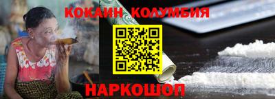 каннабис Краснодар