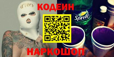 мефедрон Краснознаменск