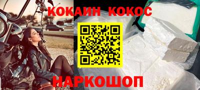 мефедрон Краснознаменск