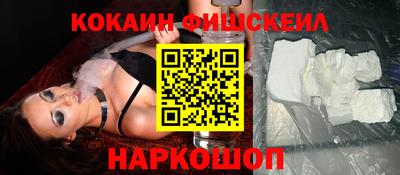 марихуана Краснокаменск