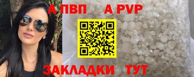 мефедрон Краснознаменск