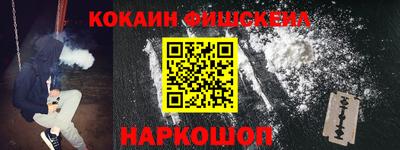 каннабис Краснодар