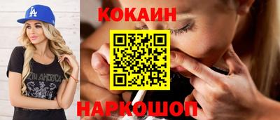 мефедрон Краснознаменск