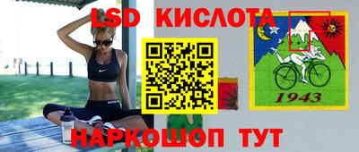 марихуана Краснокаменск