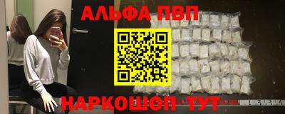 каннабис Краснодар