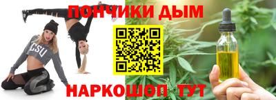 каннабис Краснодар