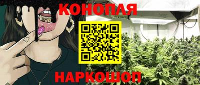 каннабис Краснодар