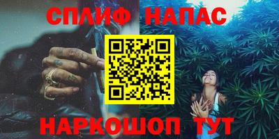 мефедрон Краснознаменск
