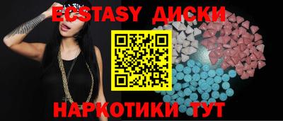 мефедрон Краснознаменск
