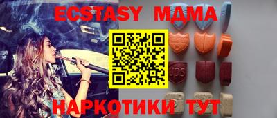 марихуана Краснокаменск