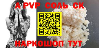 мефедрон Краснознаменск