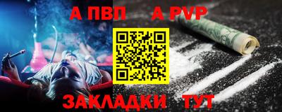 марихуана Краснокаменск