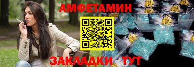 мефедрон Краснознаменск
