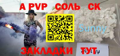 каннабис Краснодар