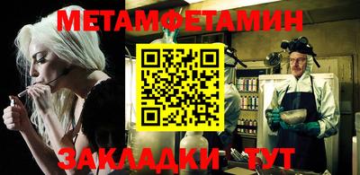 мефедрон Краснознаменск