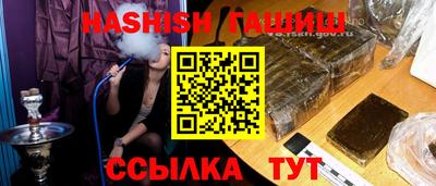 каннабис Краснодар