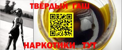 марихуана Краснокаменск