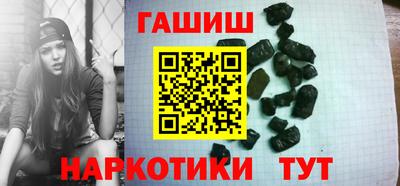 каннабис Краснодар