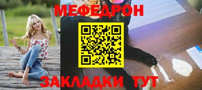 марихуана Краснокаменск