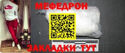 марихуана Краснокаменск