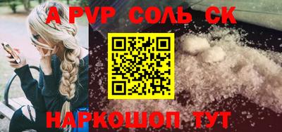 мефедрон Краснознаменск