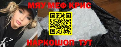 каннабис Краснодар