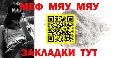марихуана Краснокаменск