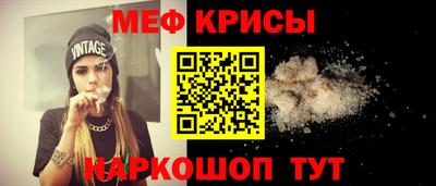 марихуана Краснокаменск