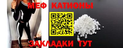мефедрон Краснознаменск