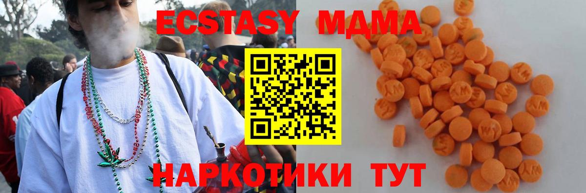МДМА VHQ Елизово