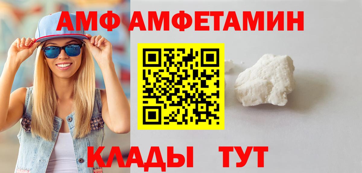 Метамфетамин винт  Вход с VPN  Елизово  Метамфетамин винт 