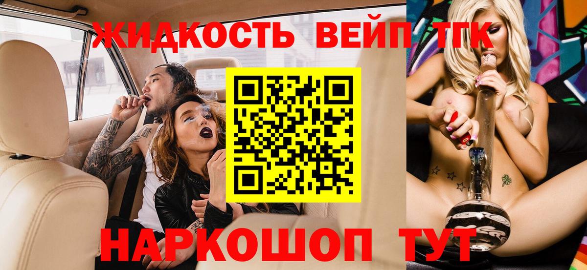 Елизово  ТГК жижа  Вход с VPN 