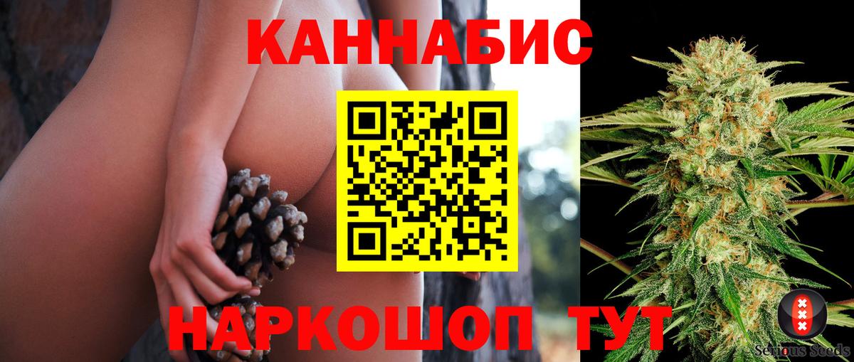 Елизово  Шишки марихуана OG Kush  Вход с VPN  Бошки марихуана LSD WEED  Бошки марихуана Amnesia 